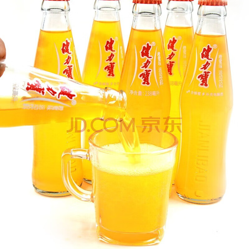 健力宝橙蜜味玻璃瓶装运动型238ml/瓶饮料补充电解质含气型怀旧果味