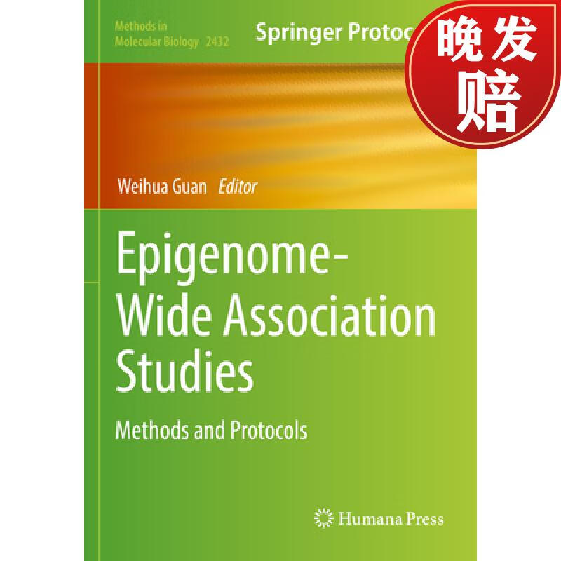 【4周达】epigenome-wide association studies : methods and