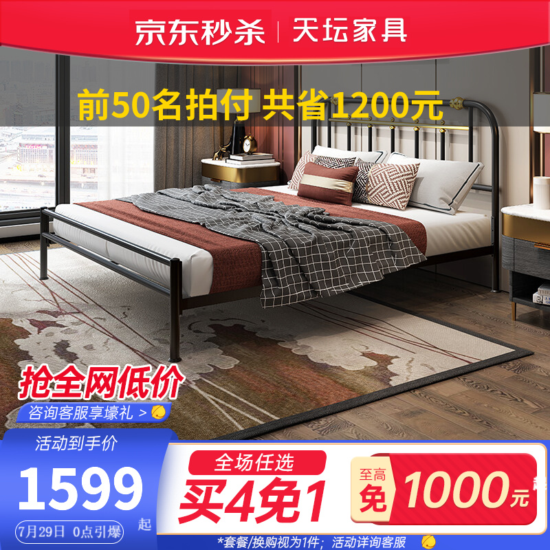 真实点评【天坛（TianTan）W944-78铁艺床】怎么样？质量反馈真实情况