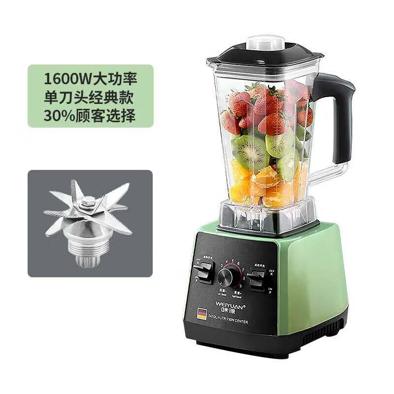 skg榨汁机德国味源榨汁机多功能家用水果电动小型豆浆机炸果汁机破壁