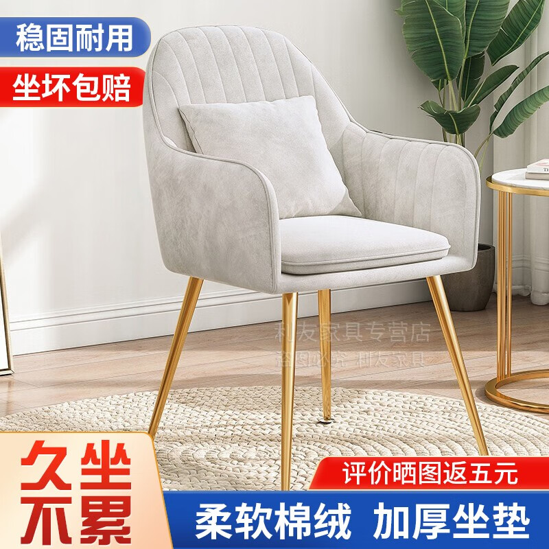 优缺点揭秘【澜虞梳妆椅】值得买吗？价格和参数怎样
