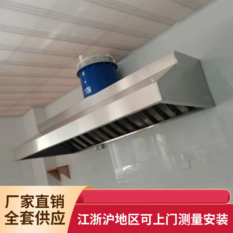双幼不锈钢油烟罩抽油烟机商用餐饮厨房饭店食堂大功率油烟排烟罩定制