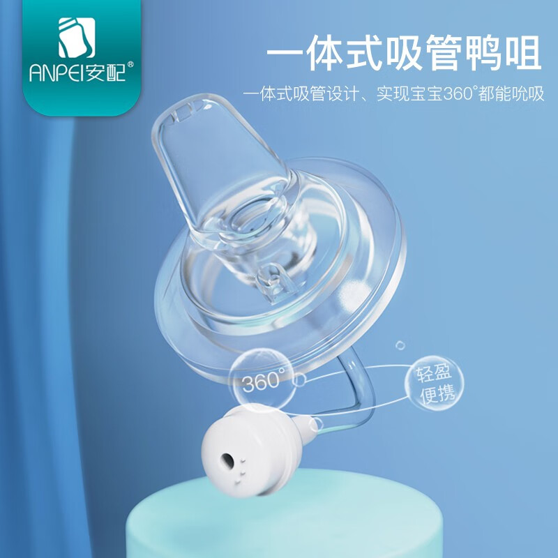 ���ڲ��������䱴��3����ƿ���Ӥ����ƿ���ֿ��ھ��ֱ�ѧ�������������� Ѽ�����ܣ����䱴��/�ú��ӵ���ƿ��