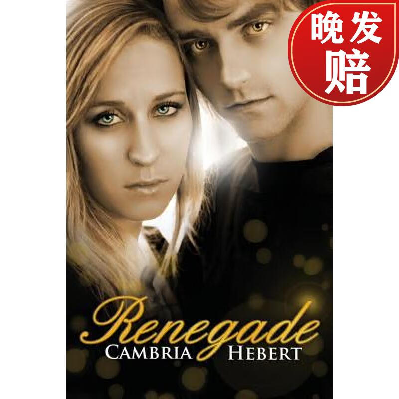 【4周达】renegade