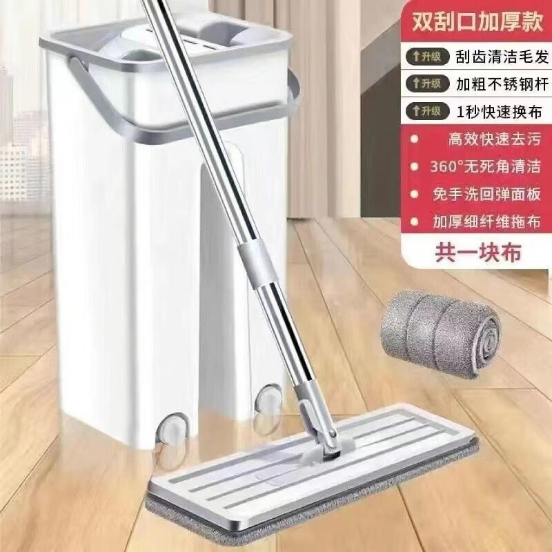 美洁尘免手洗家用大号加厚刮刮乐懒人拖把旋转干湿分离一拖净 1桶+1拖把+2布高性价比高么？