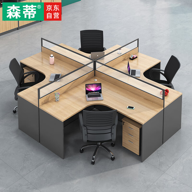 森蒂办公桌椅组合办公室职员桌员工工位屏风单两三四6人位卡座隔断工位YGZ-S002-联系客服定制使用感如何?