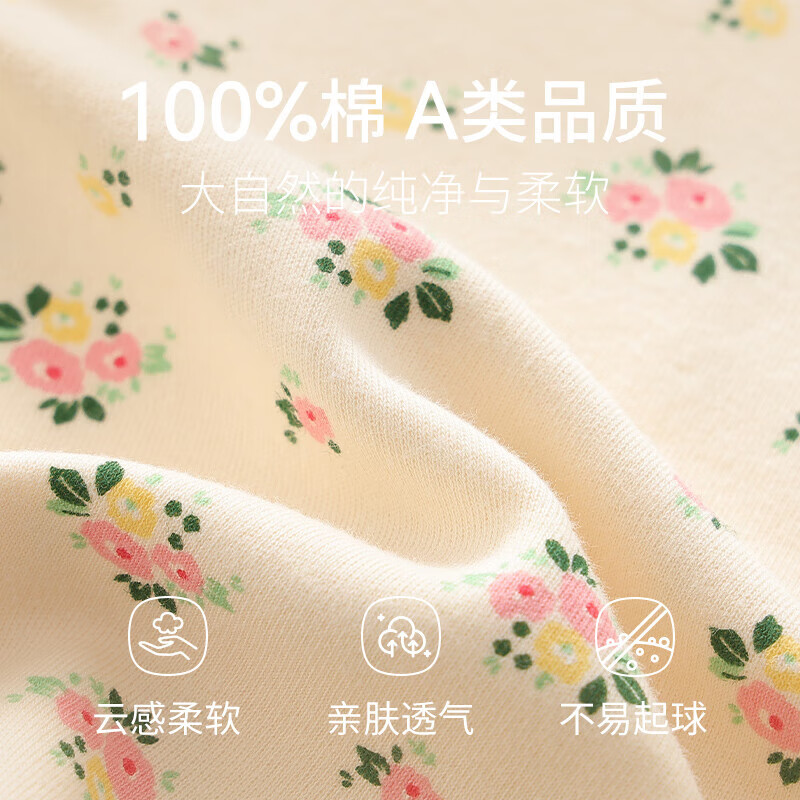 红豆儿童纯棉秋衣秋裤套装男女中大童薄款秋冬保暖内衣A类全棉棉毛衫 H4M1028白色 150