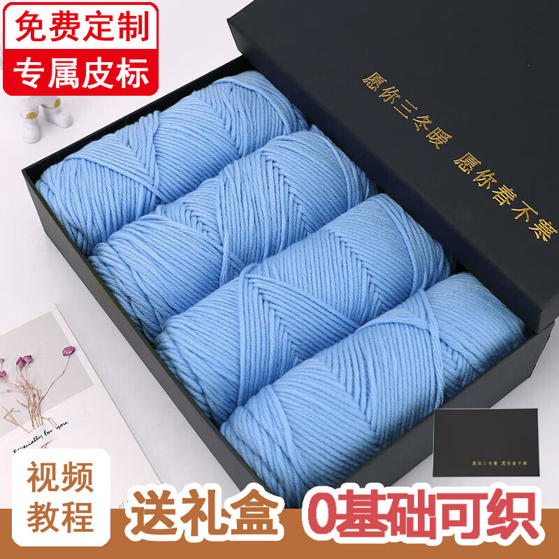 查看毛线布面料商品历史价格的网站|毛线布面料价格比较