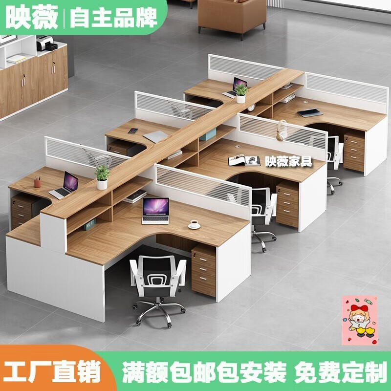 那个网站可以看屏风工位历史价格|屏风工位价格走势图