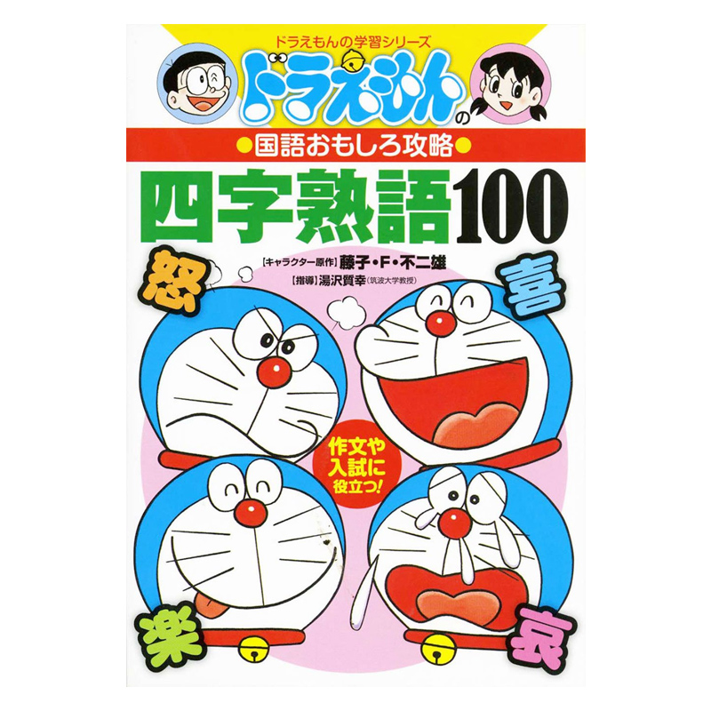 えお 相关京东优惠商品 价格图片品牌优惠券 虎窝购