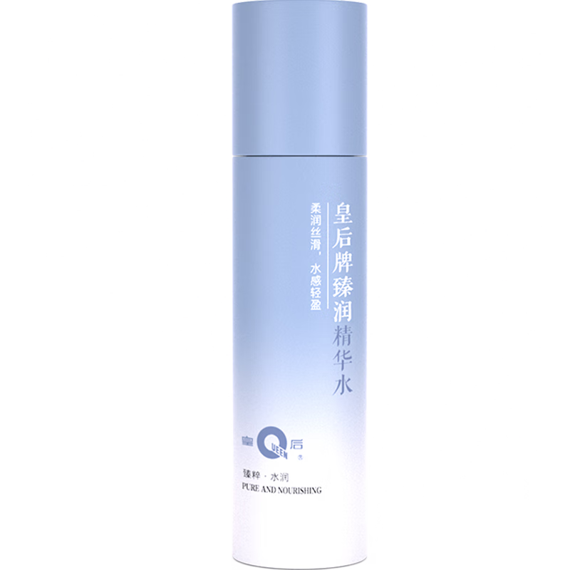 片仔癀皇后牌臻润精华水 补水保湿圣诞礼物爽肤水100ml