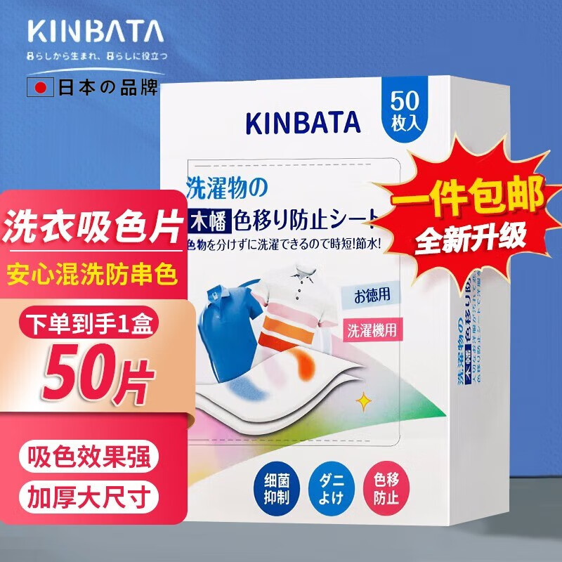 京东9.9包邮 2023-04-21 - 第18张  | 最新购物优惠券