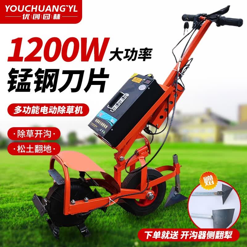 博朗晴 电动开沟机多功能翻地机小型除草机松土翻地一体机器农用果园 机宽20刀宽13单轮 (带电池)怎么看?