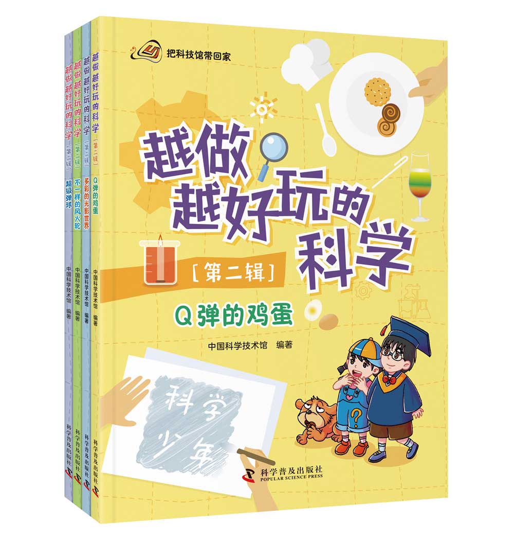 京东图书文具 2022-03-15 - 第30张  | 最新购物优惠券