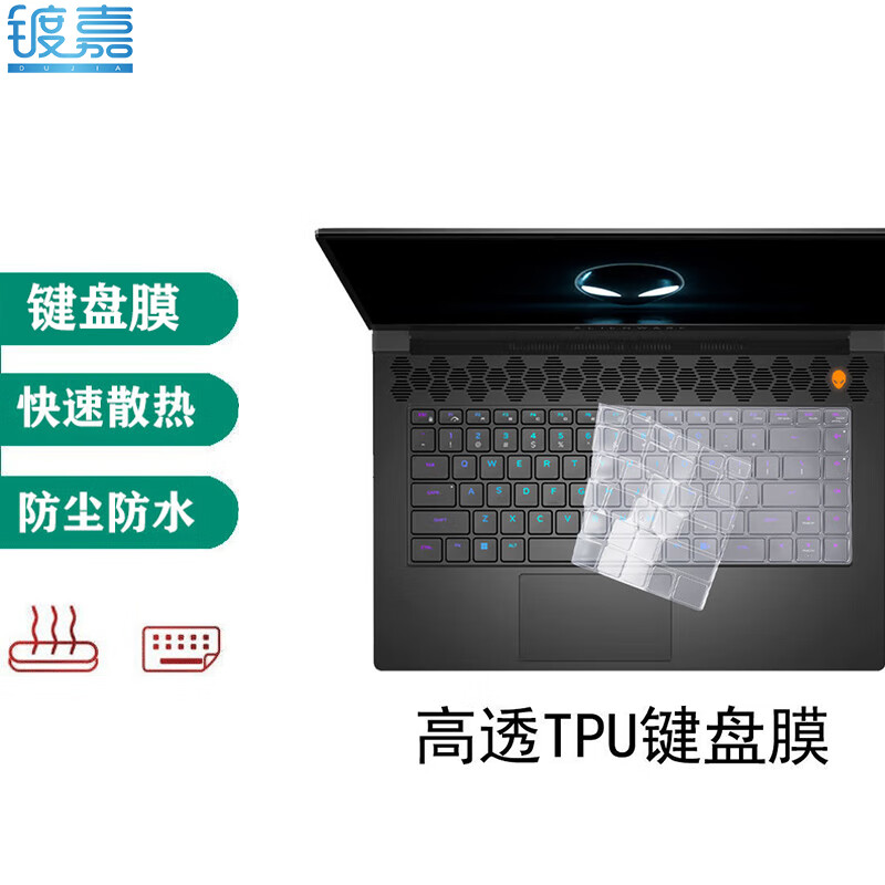 外星人x15 x16 x17r2 r1键盘膜m15r4r6屏幕保护贴膜m17r5笔记本透明