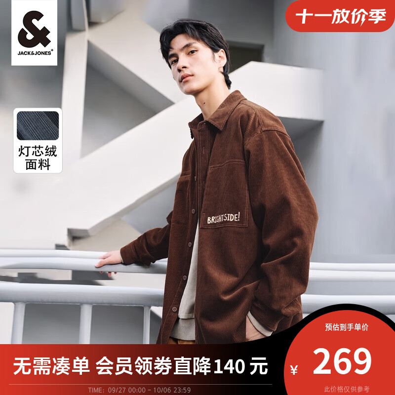 杰克·琼斯（JACK&JONES）秋季新款男士百搭简约衬衣宽松字母刺绣翻领潮流长袖衬衫上衣外套 啡网棕-E10 180/100A/L使用感如何?