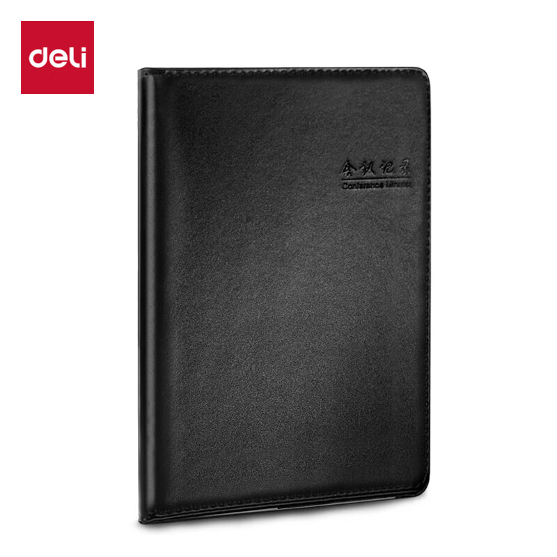 得力（deli）16K大号笔记本80张本子会议记录本皮面本记事本日记本文具办公用品黑色7949