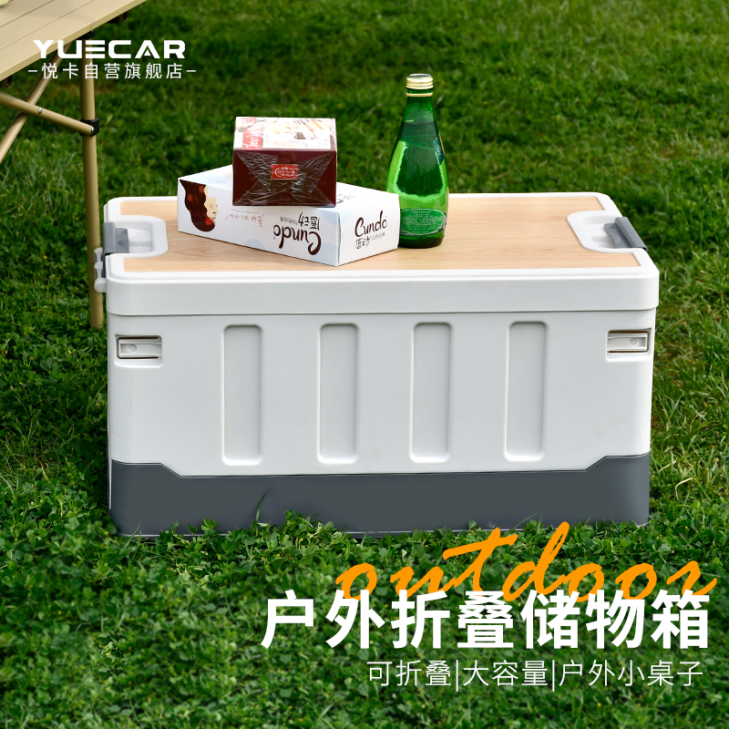 大伙说一说悦卡后备箱收纳箱YC-2375怎么样，用了二周感受告知