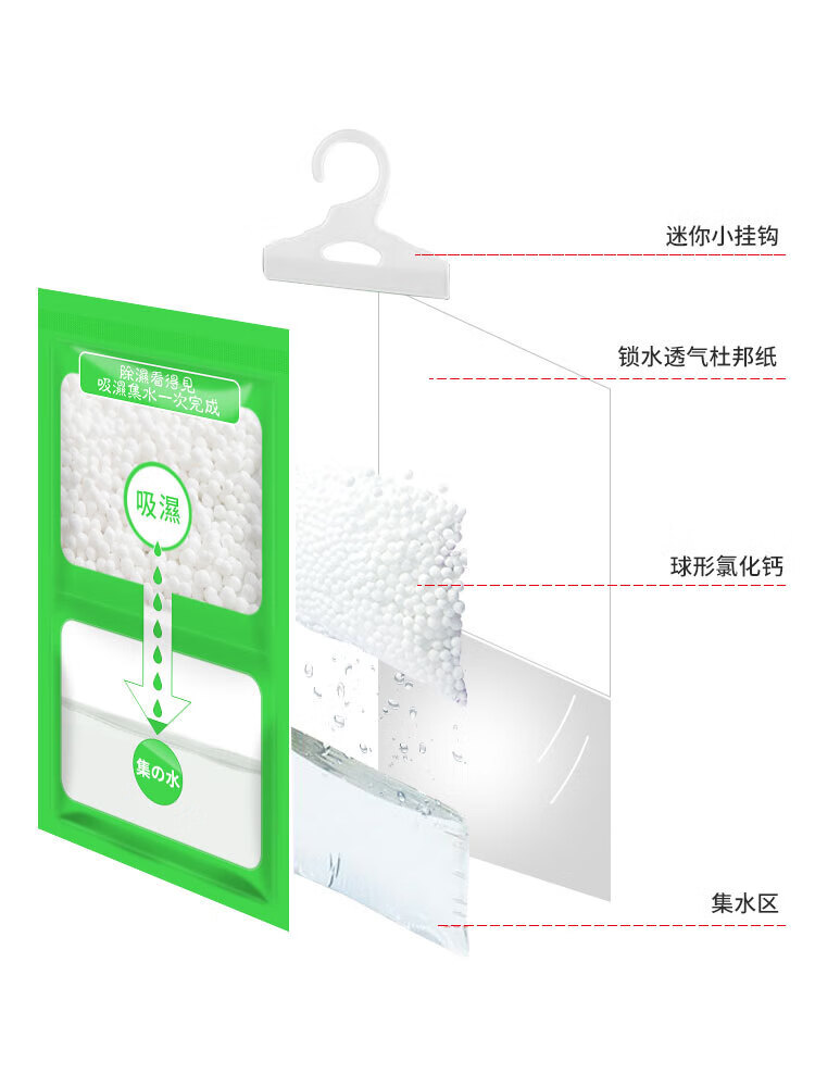 犇弛【甄选好物】干燥剂房间衣柜防霉吊挂式家用除湿袋吸潮防潮回南天 10袋 袋装