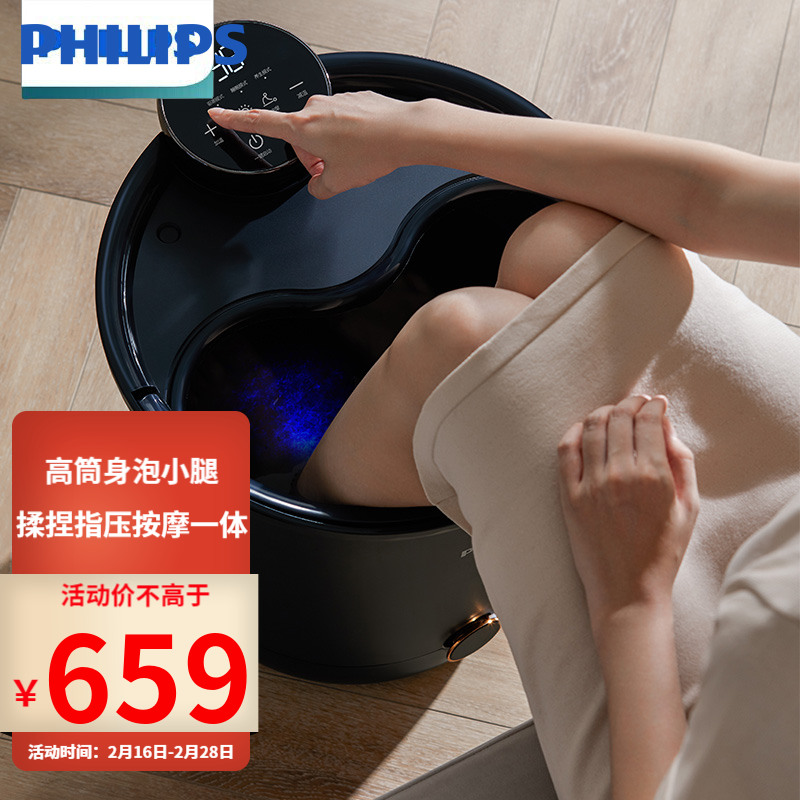 飞利浦理疗仪-价格走势稳定,选择高品质保健设备