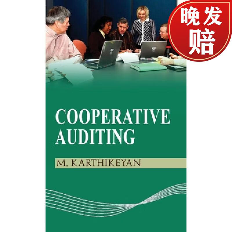 【4周达】cooperative auditing