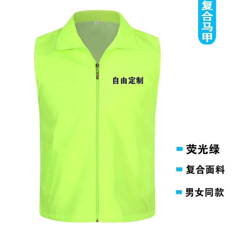 马甲背心价格变动曲线|马甲背心价格走势图