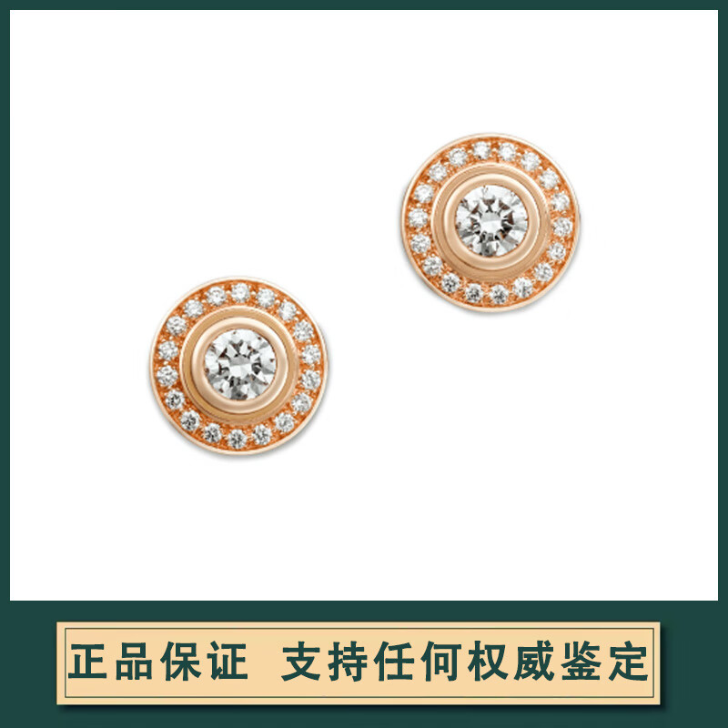 98万卡地亚cartier女士18k玫瑰金飞碟满钻耳钉耳环耳饰品