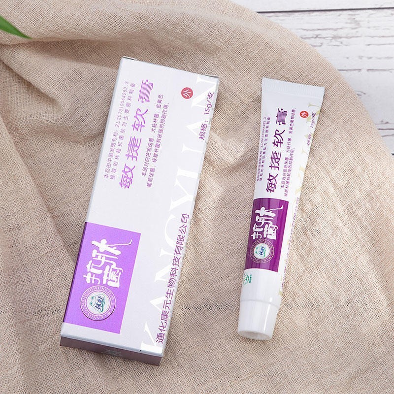 特达康元林蛙肽敏捷软膏15g/支 林蛙抗菌肽软膏无激 1支装