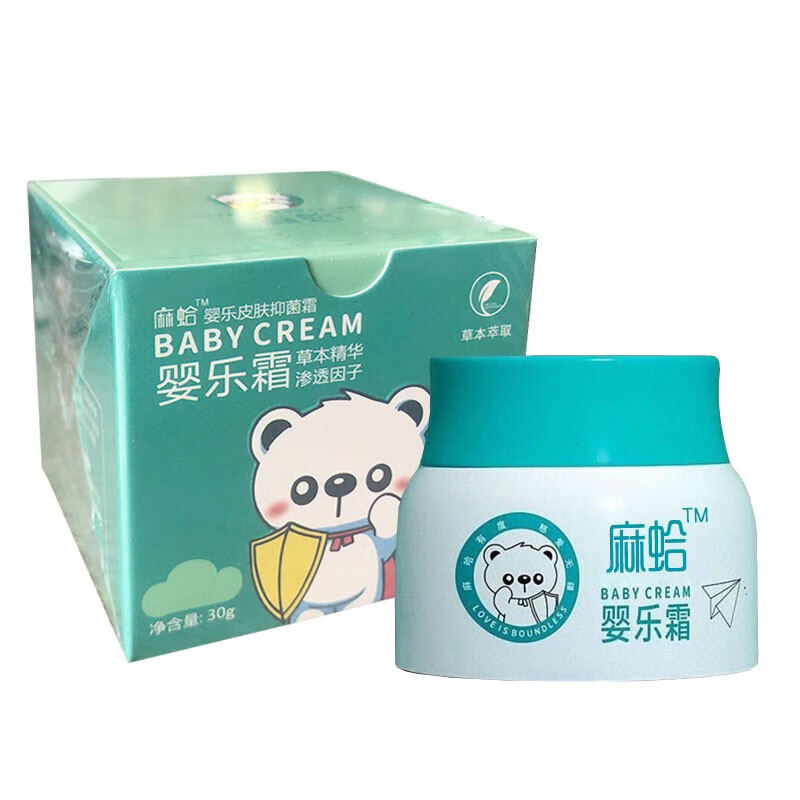 麻蛤 婴乐霜乳膏 30g 麻蛤1盒