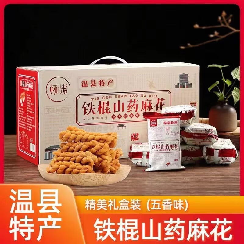 京东新品首发 2024-02-16 - 第26张  | 最新购物优惠券