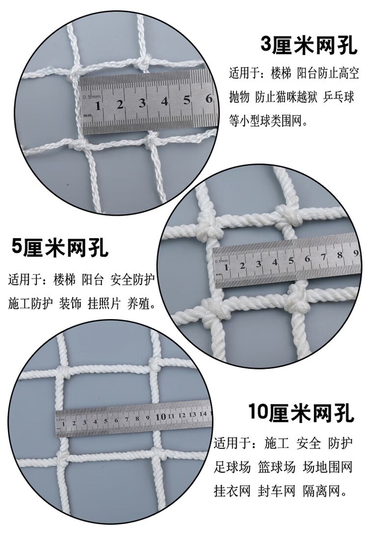 啵丸建筑安全平网楼梯阳台防护网工地防坠网阻燃尼龙白网国标水平兜网