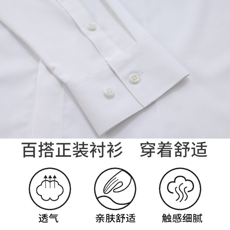 莱克斯顿长袖衬衫男【商场同款】春秋方领系扣透气休闲百搭风上衣男 M