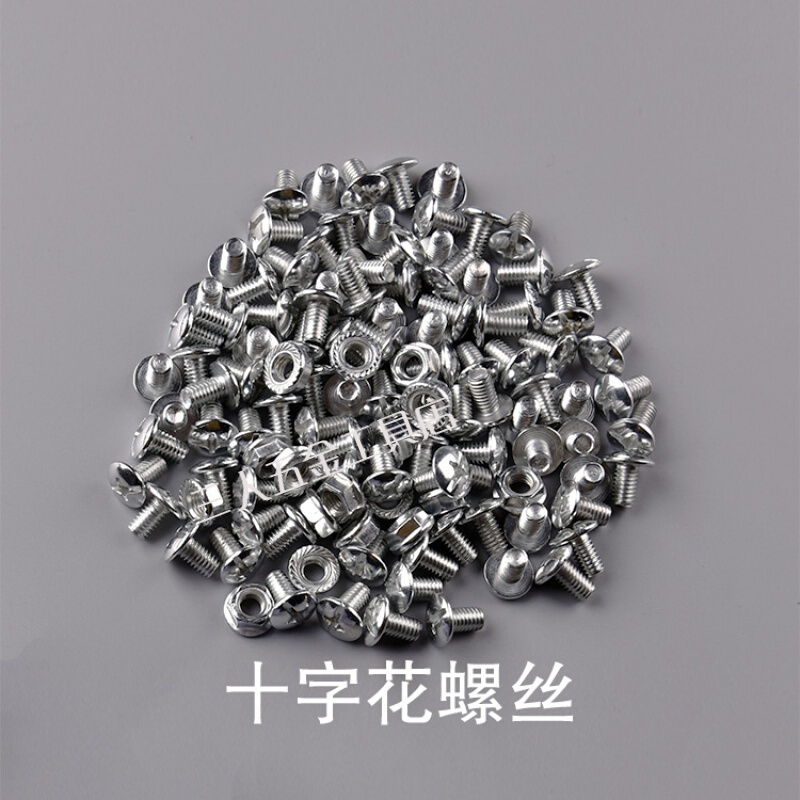 螺丝货架螺丝十字花角钢货架螺丝螺丝角钢货架螺丝小配件 100套(6mm