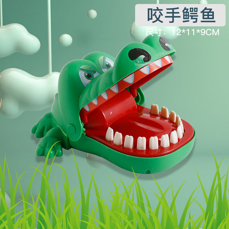 咬手指鳄鱼儿童恐龙整蛊玩具按牙齿软胶老鼠鲨鱼恶 咬手鳄鱼(普通版)