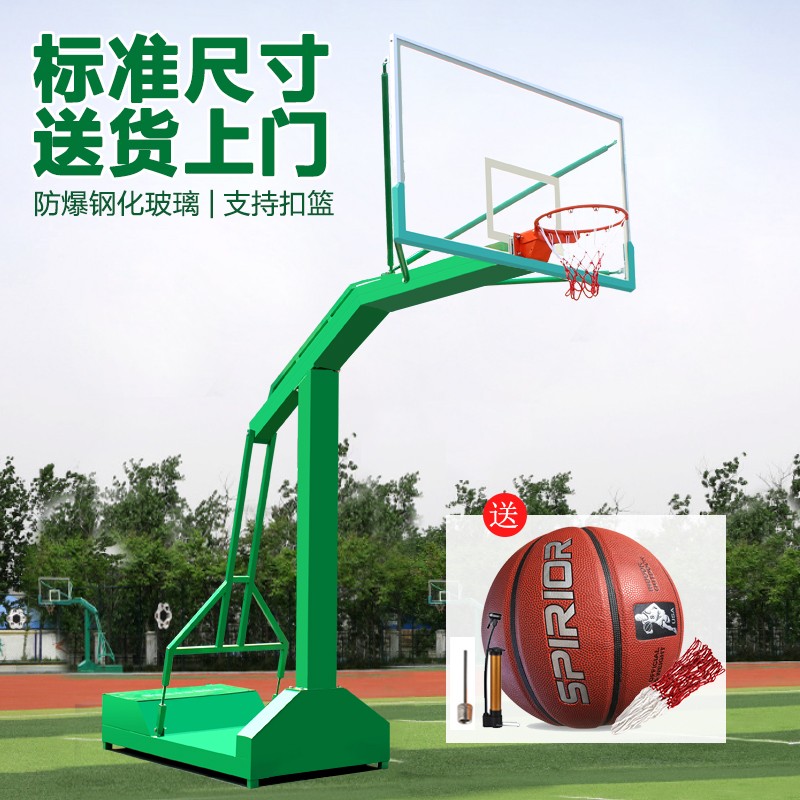 篮球架成人标准户外移动蓝球架家用学校训练篮球架子篮球框架 小箱