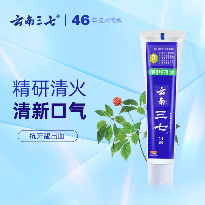 牙膏能查历史价格吗|牙膏价格比较