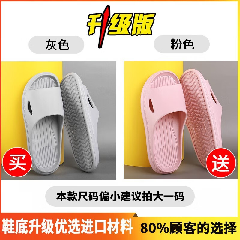女士拖鞋报价走势|女士拖鞋价格比较