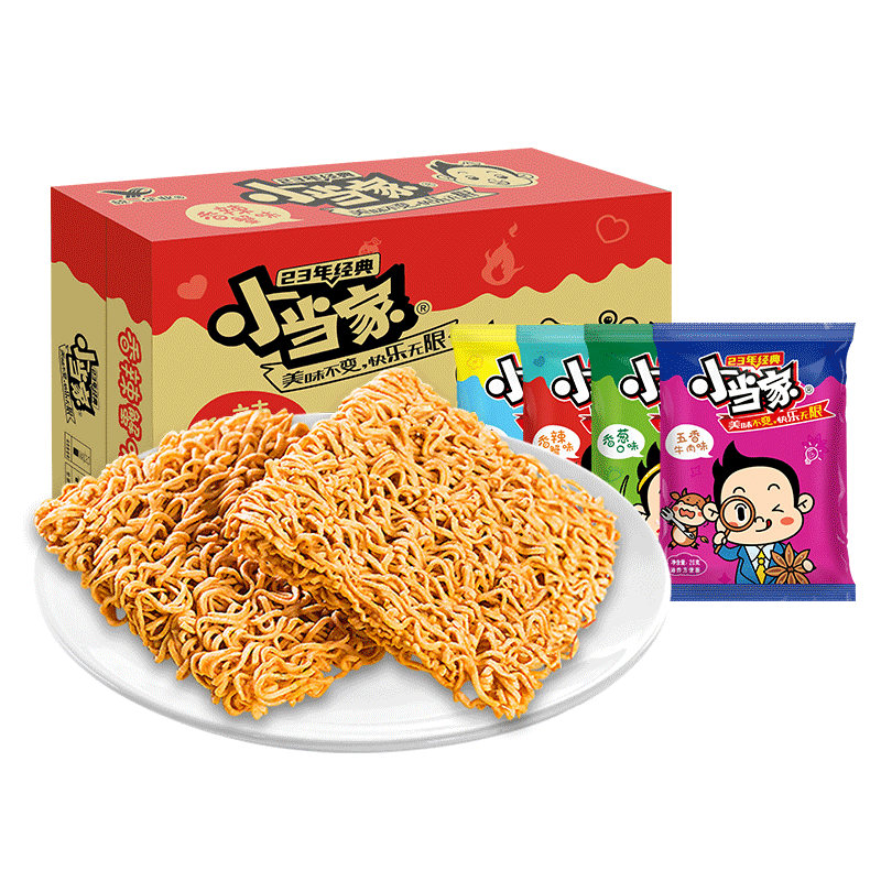 ڲͳһСҸɴϿζװɳ20gʳССܻ 2䡿СһϿζ96