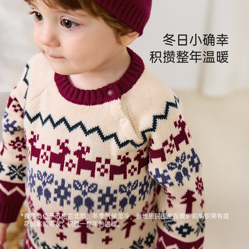 babylove宝宝连体衣秋冬圣诞针织毛衣婴幼儿纯棉哈衣爬服冬日确幸 冬日确幸 100cm