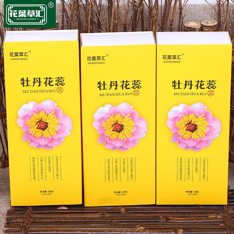 果色茶乡牡丹花蕊茶 独立包装三角包牡丹花蕊泡水 1盒装