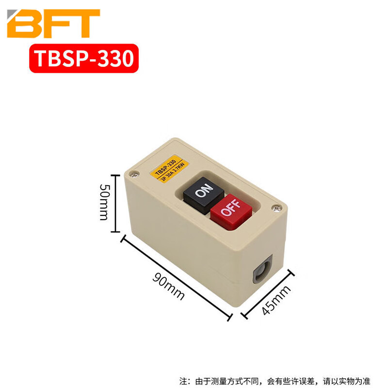贝傅特 按钮开关 防水耐用型三相电动机30A动力押压扣启动停止一体设备控制盒 TBSP-330