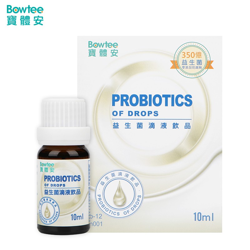 宝体安（Bowtee）台湾益生菌滴剂 儿童双歧杆菌bb12 10ml