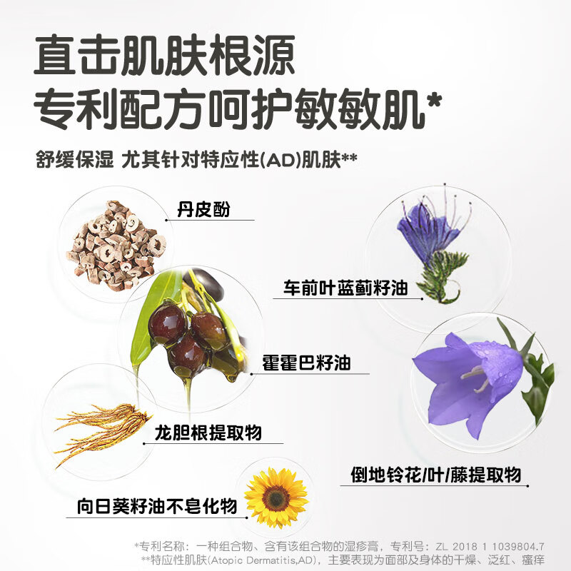 凯儿得乐婴幼儿舒润面霜 深层滋养 养护舒润 适合干燥肌肤 大小宝 滋养1瓶+多效1瓶（划算组合）