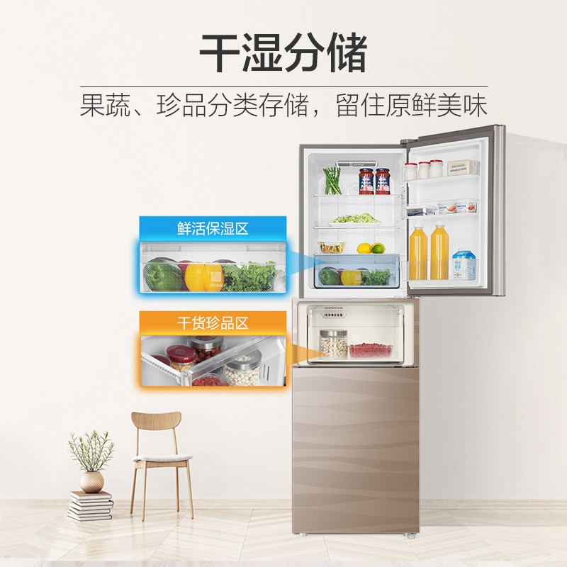 海尔 （Haier）218升风冷无霜三门冰箱干湿分储中门全温区变温DEO净味系统彩晶玻璃面板BCD-218WDGS