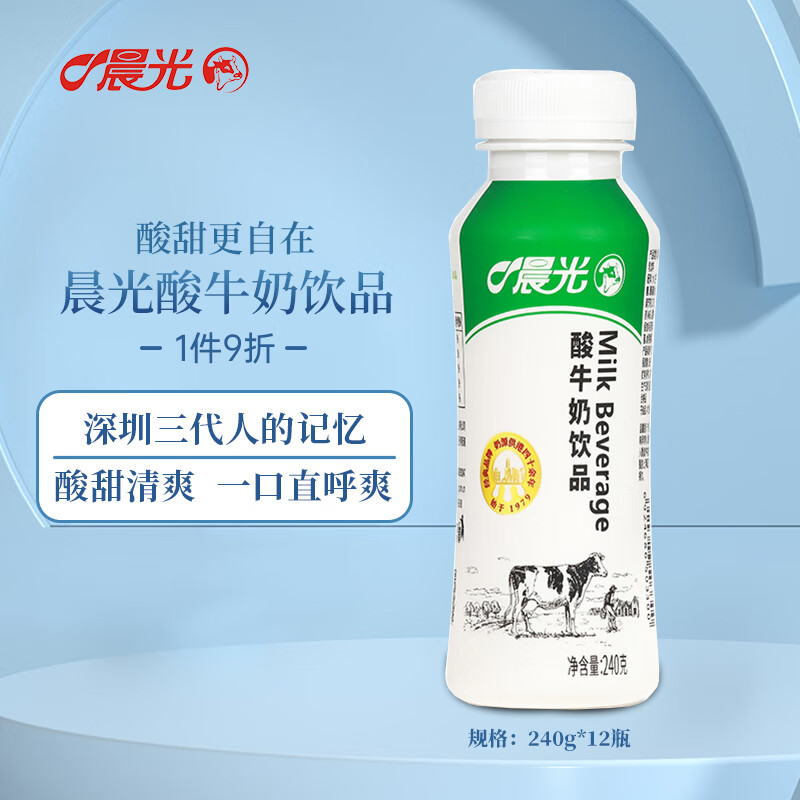 怎么查京东低温奶历史价格查询|低温奶价格走势图
