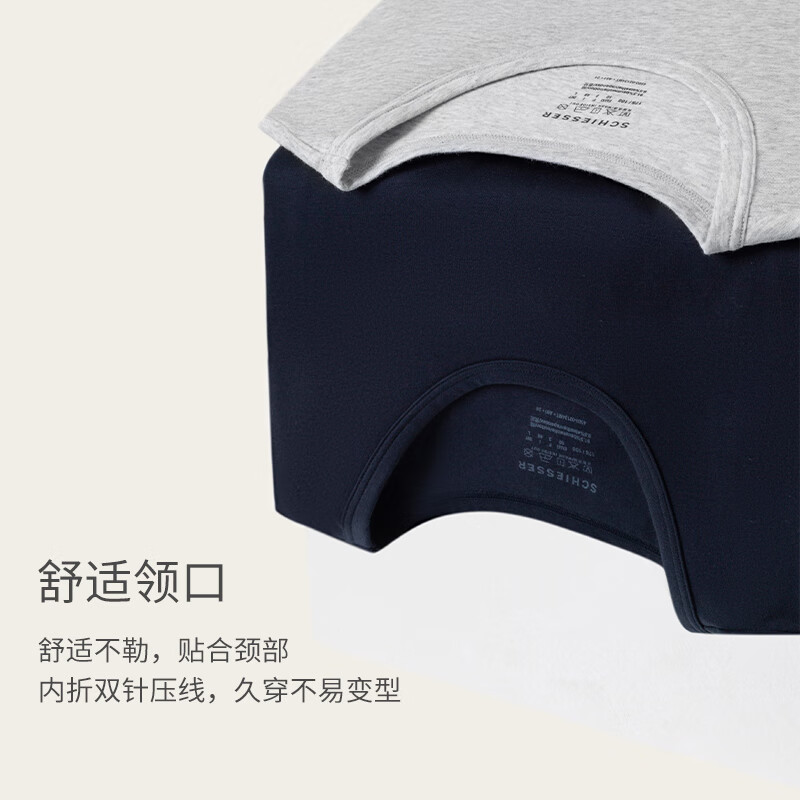 舒雅(SCHIESSER)男士舒美棉3A抗菌长袖长裤保暖秋衣秋裤套装E5/23918W E5/23923W【圆领】深灰 L【70-80公斤】