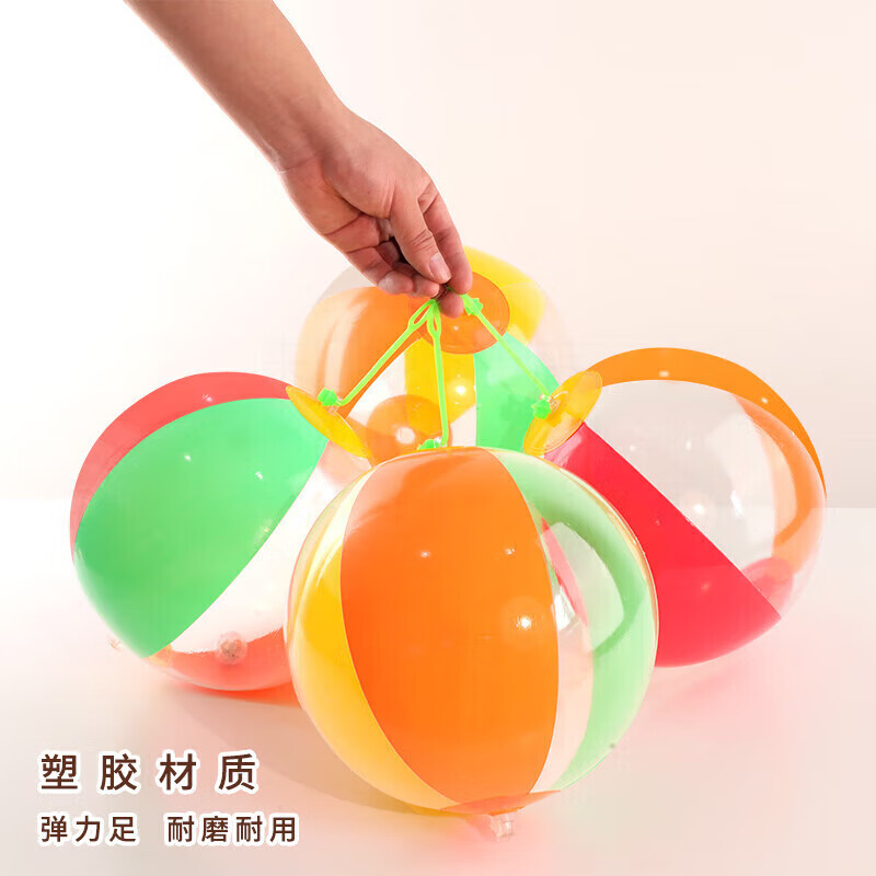 梦黛侠手拍气球充气发光手拍拍球拼色宝宝儿童生日玩具球闪光球充气球 1个 拍拍气球
