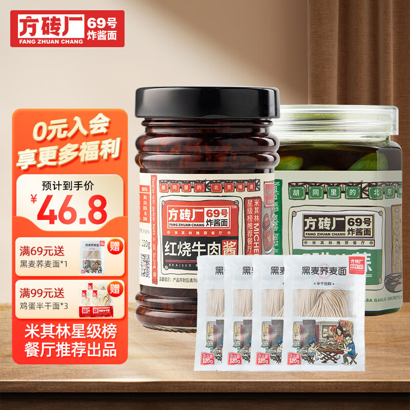 近期调味品的价格走势|调味品价格比较