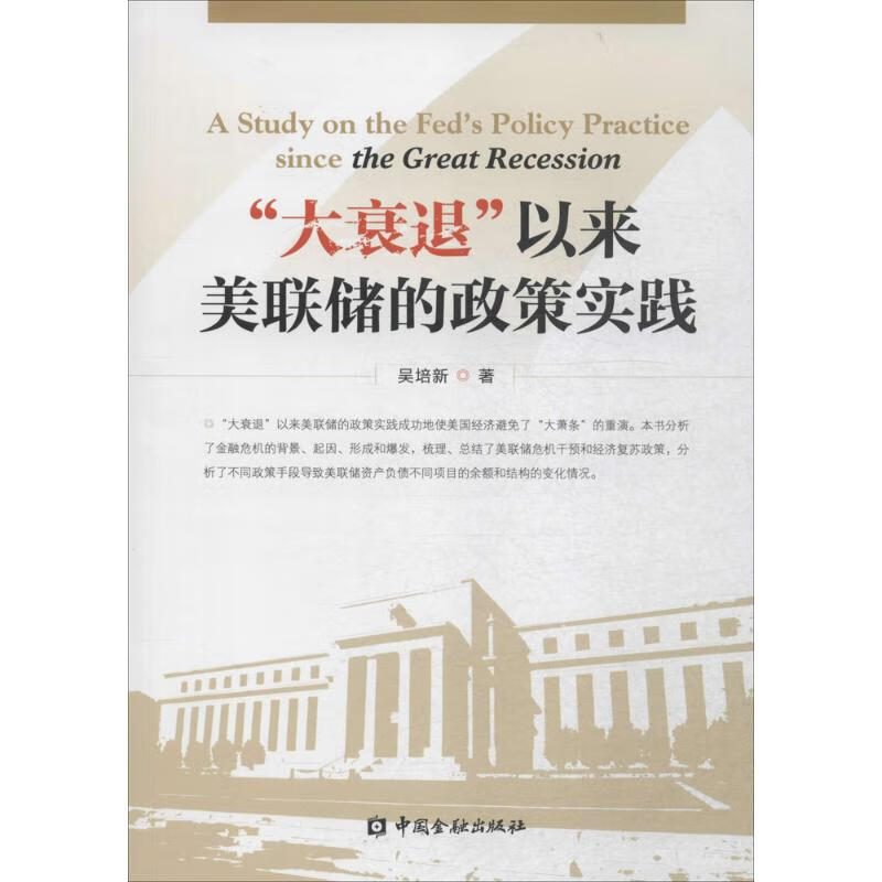 新华书店 正版 