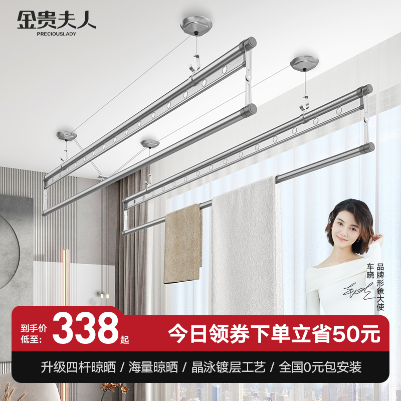 查手摇晾衣架历史低价|手摇晾衣架价格走势图